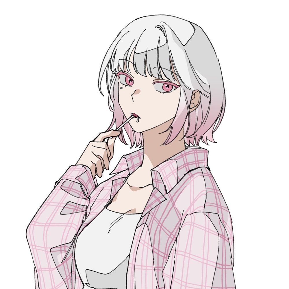 유일