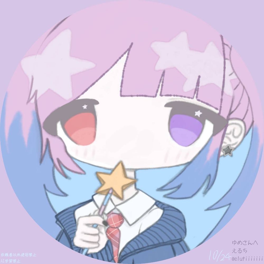 あまがさ。