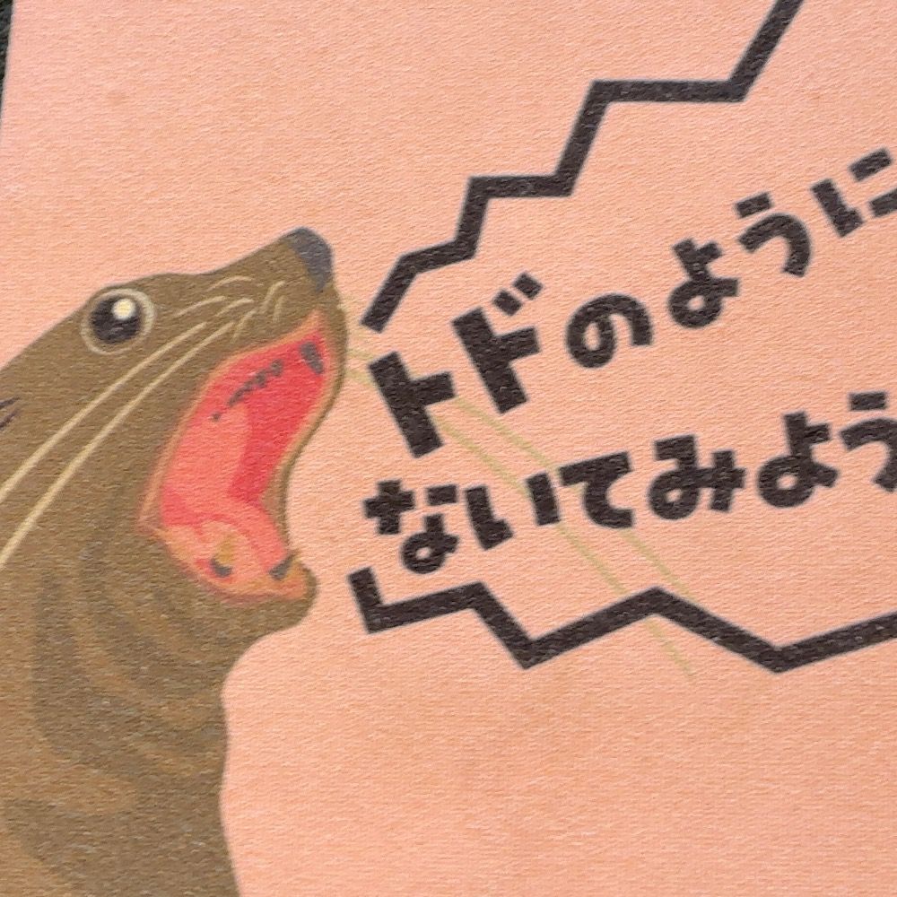 クレキュー