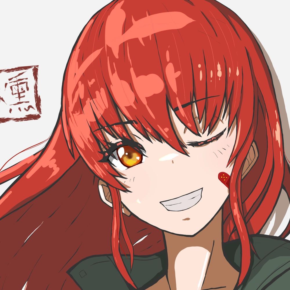 くすべる