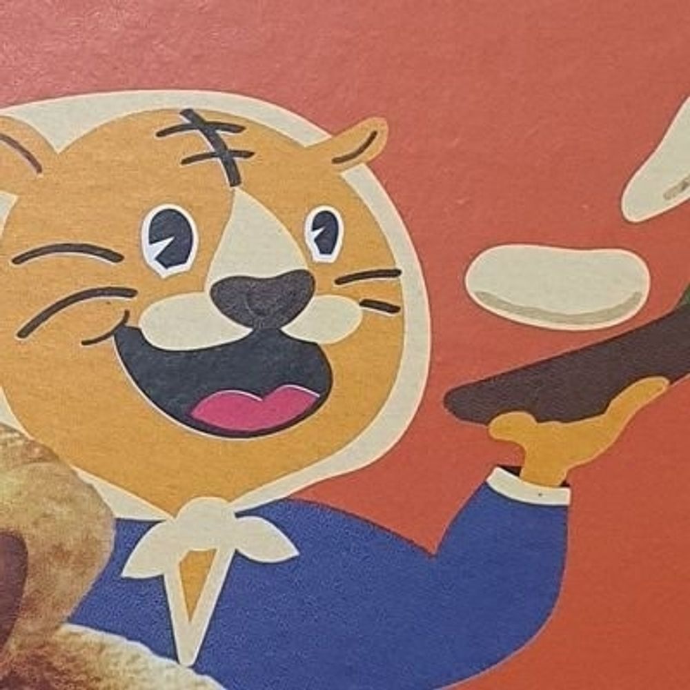 나무