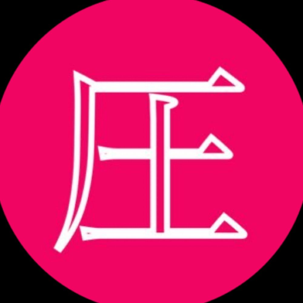 圧倒的うまみ