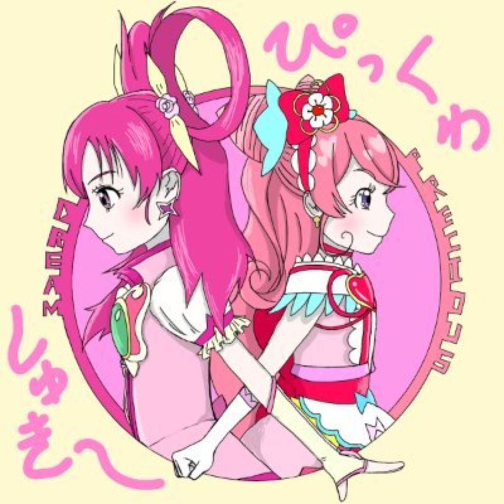 ぴっくゎしゅきー
