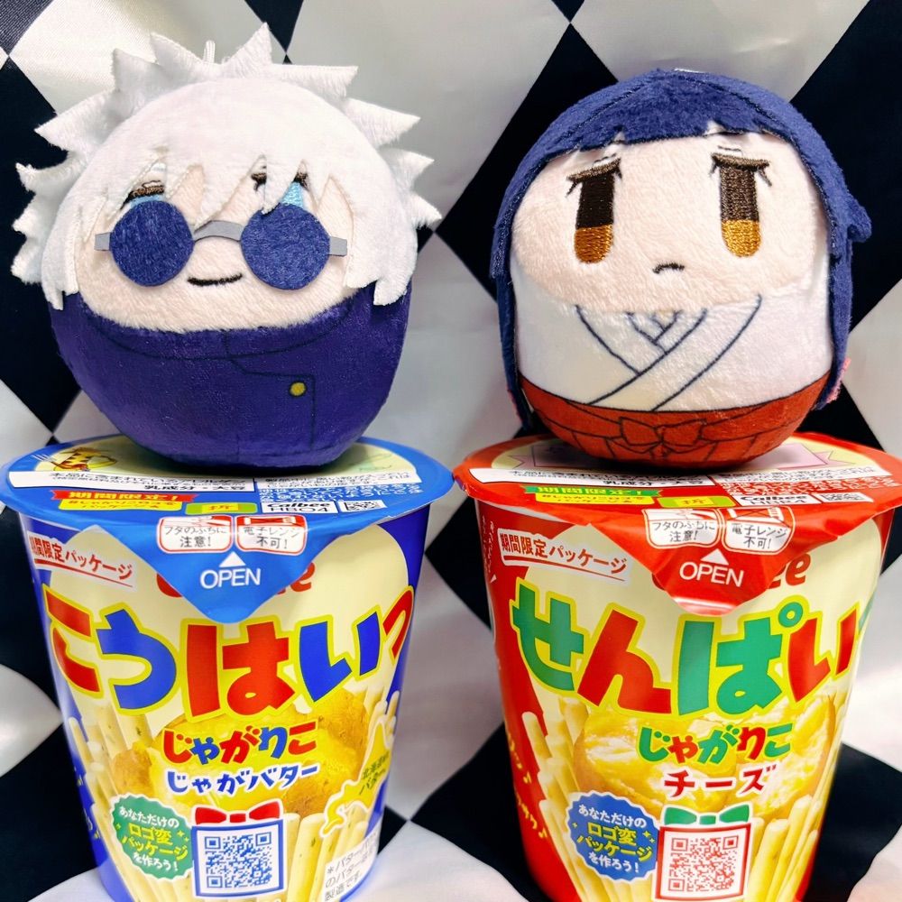 たたかさお