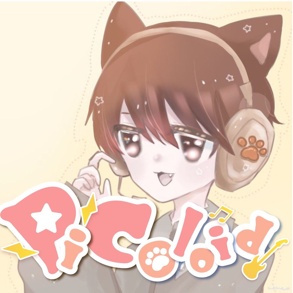 picoloid@ボカロP