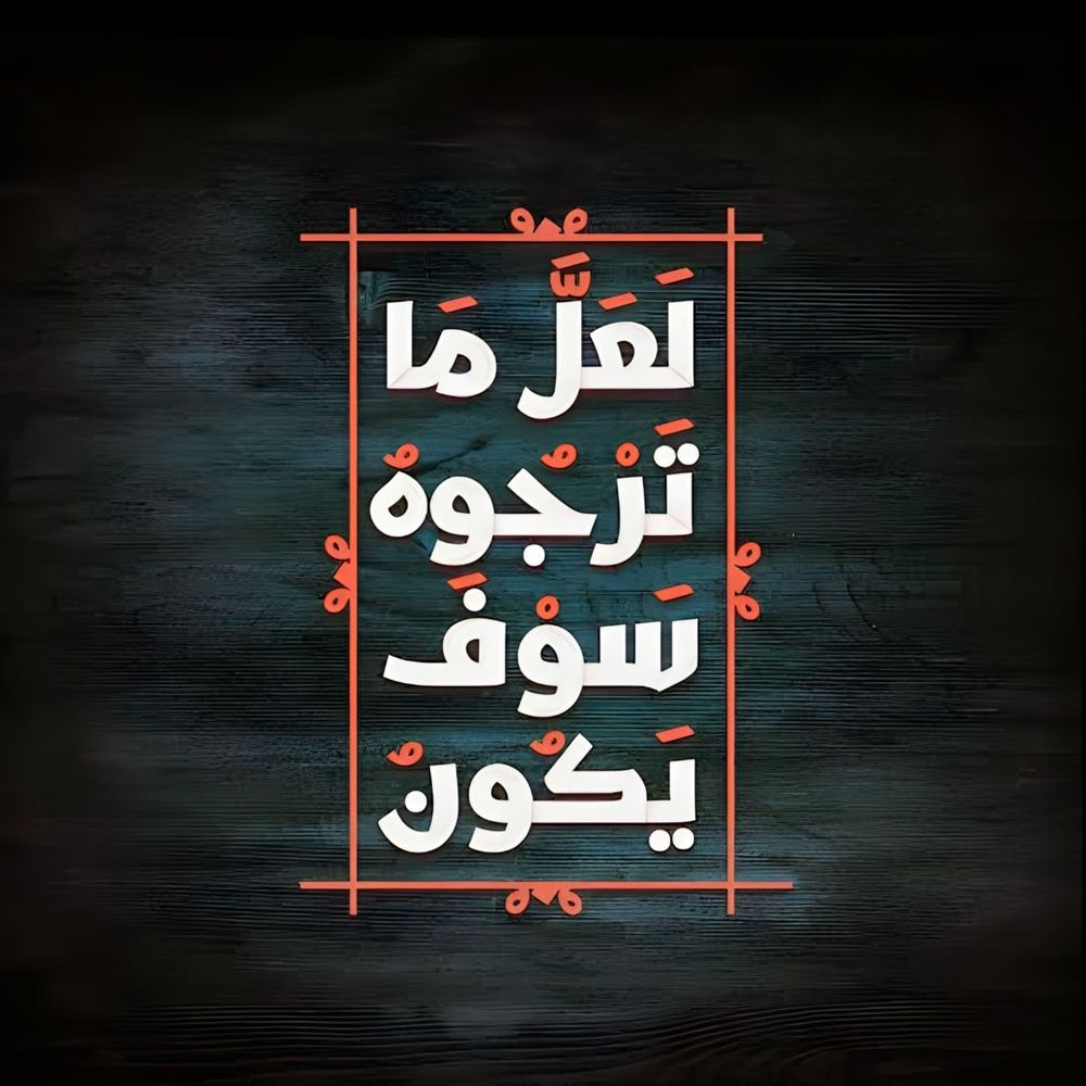 Elsayed Elsaid