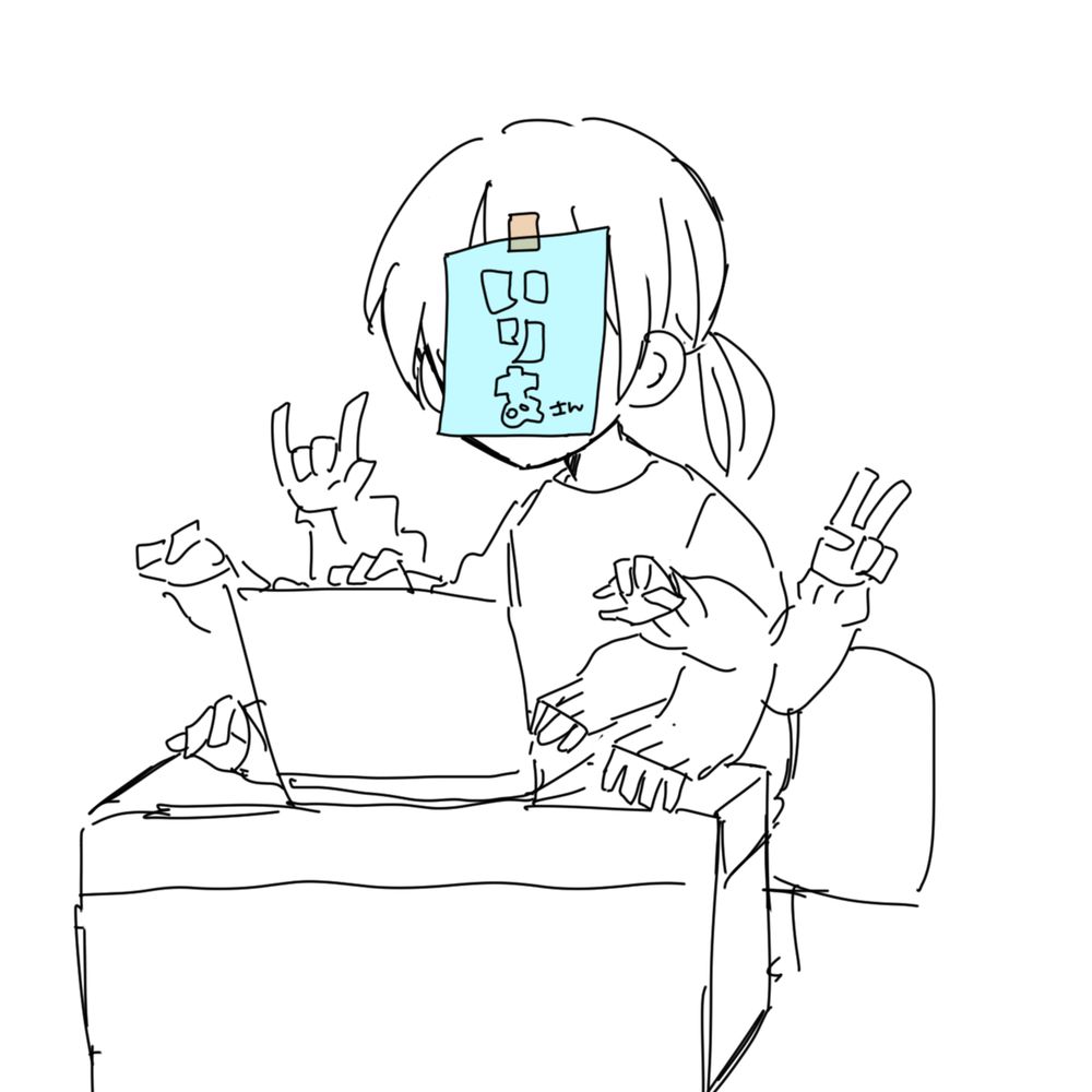 入江