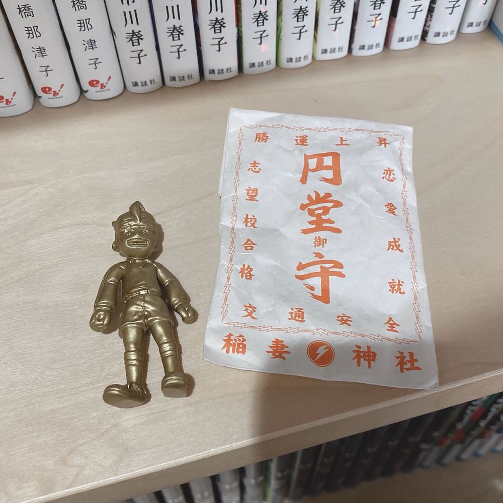 ginji