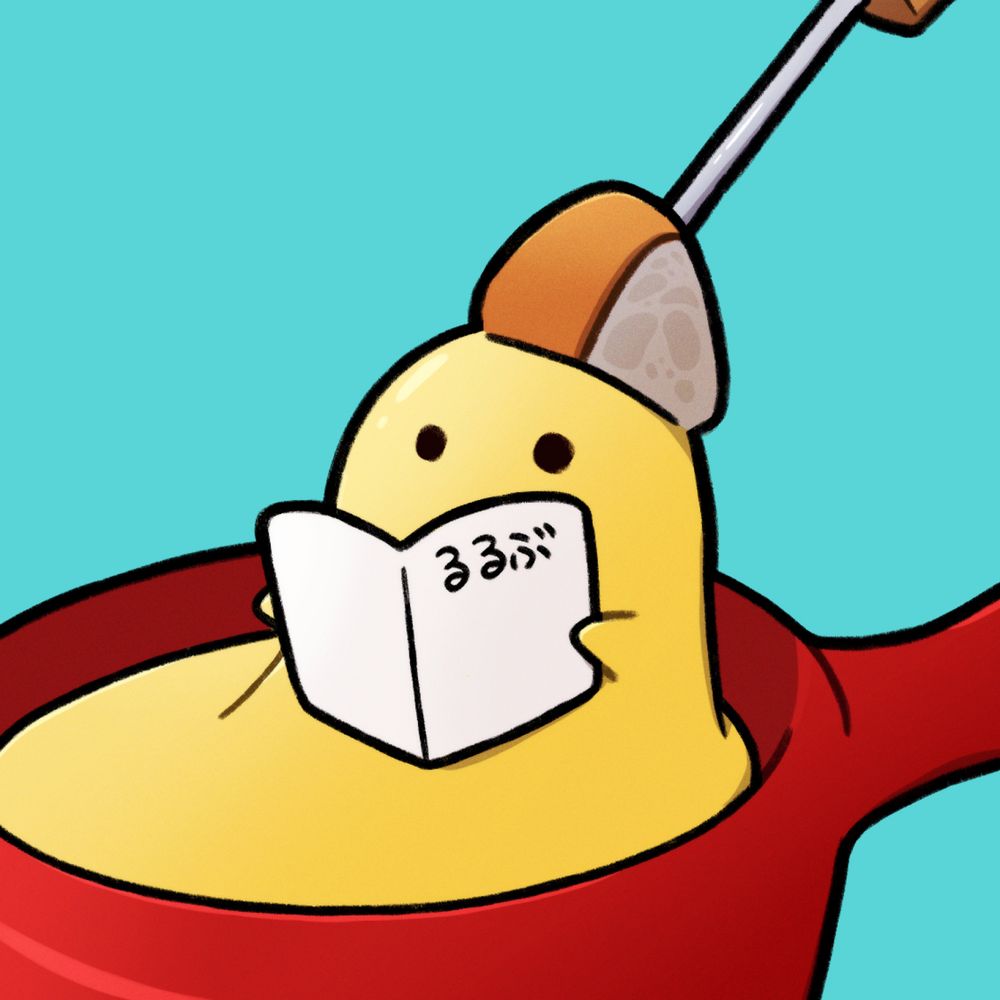 うえぜ