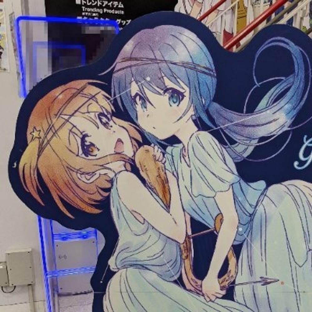 やのめさん