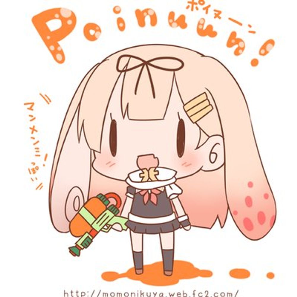 中野ゆうきっぽい
