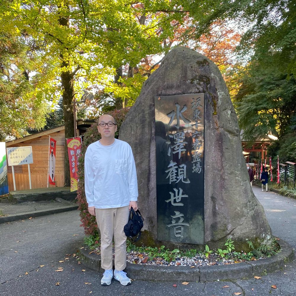 石川晃成@妙楽院