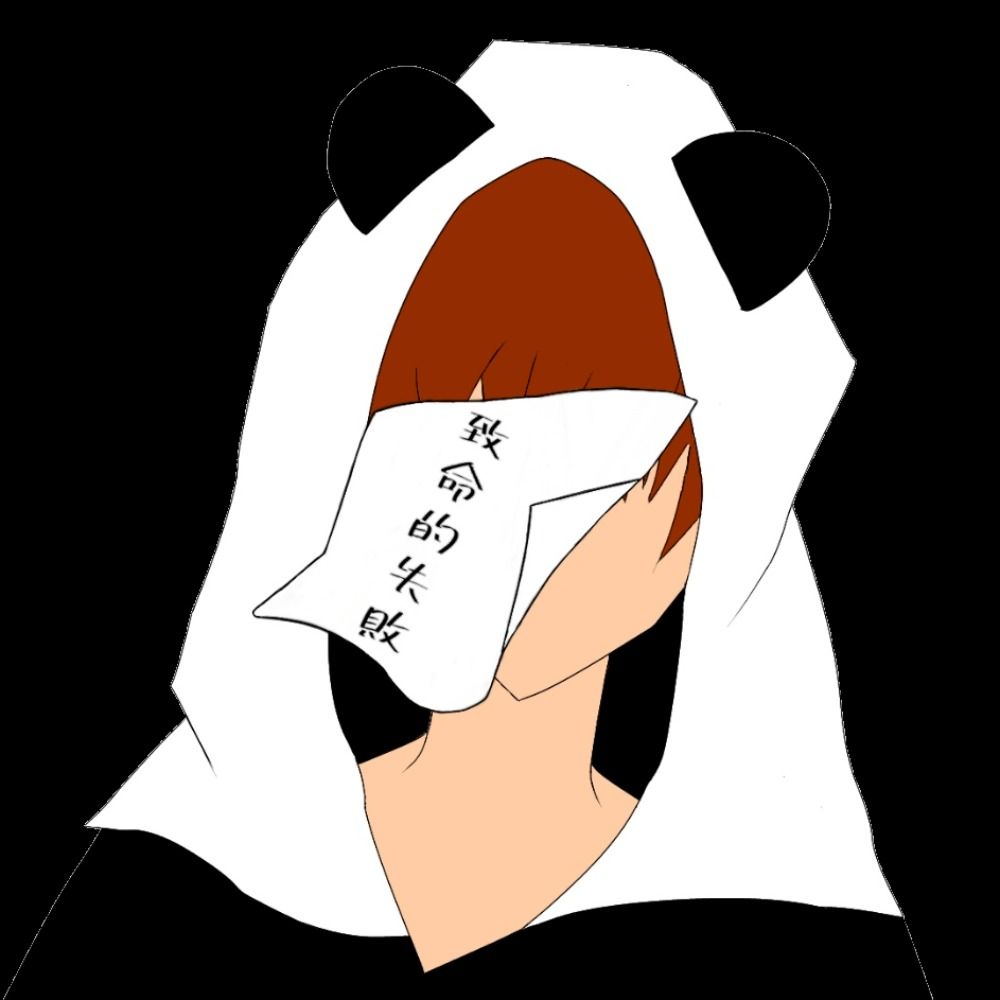 笹呉パンダ