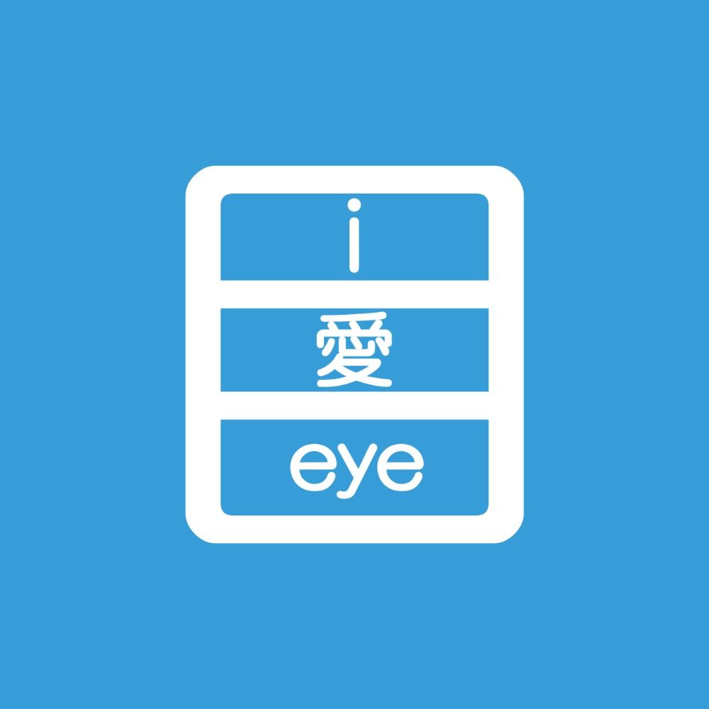 I 愛 Eye 🔞's avatar