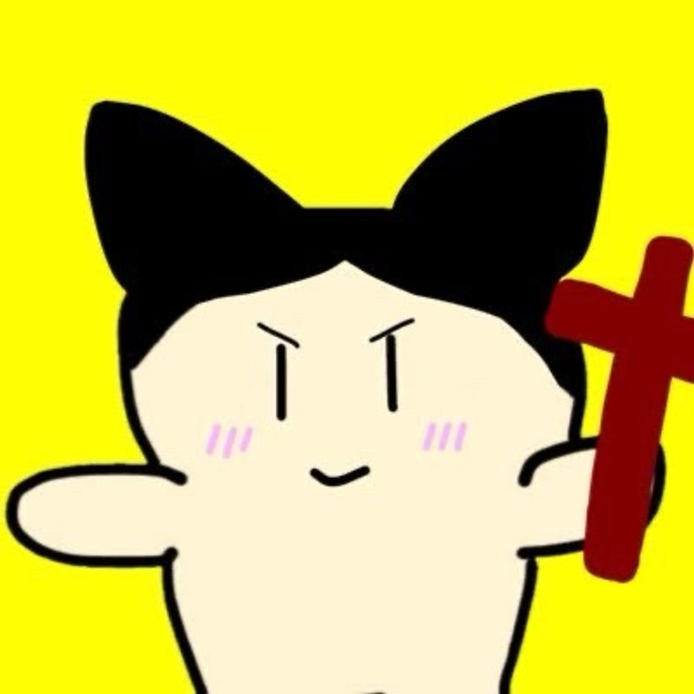 剛田