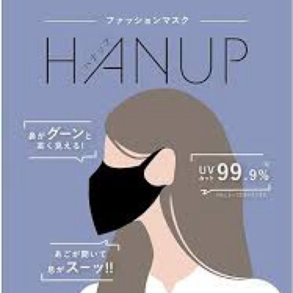 ハナップ😷