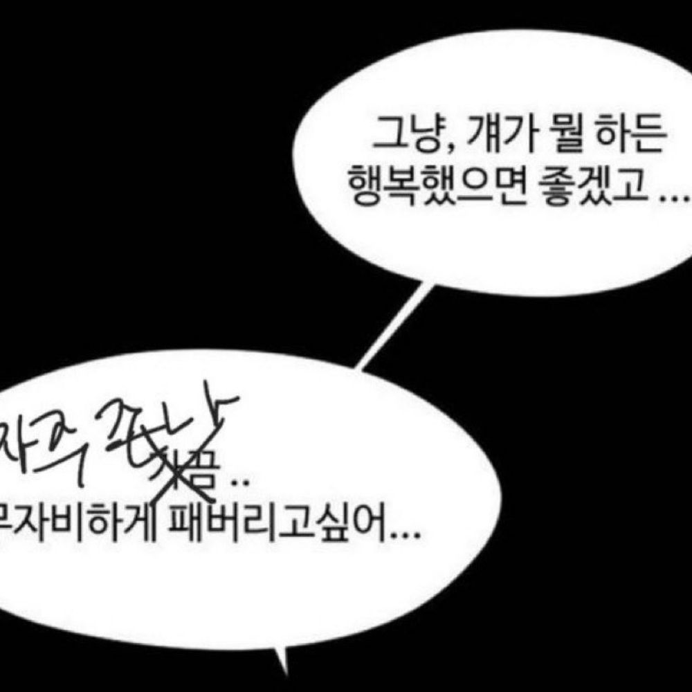박수찬