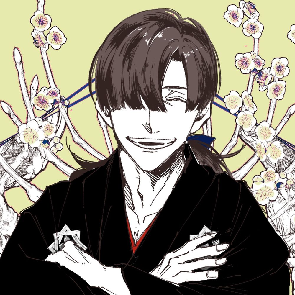 汐司〔きよつぐ