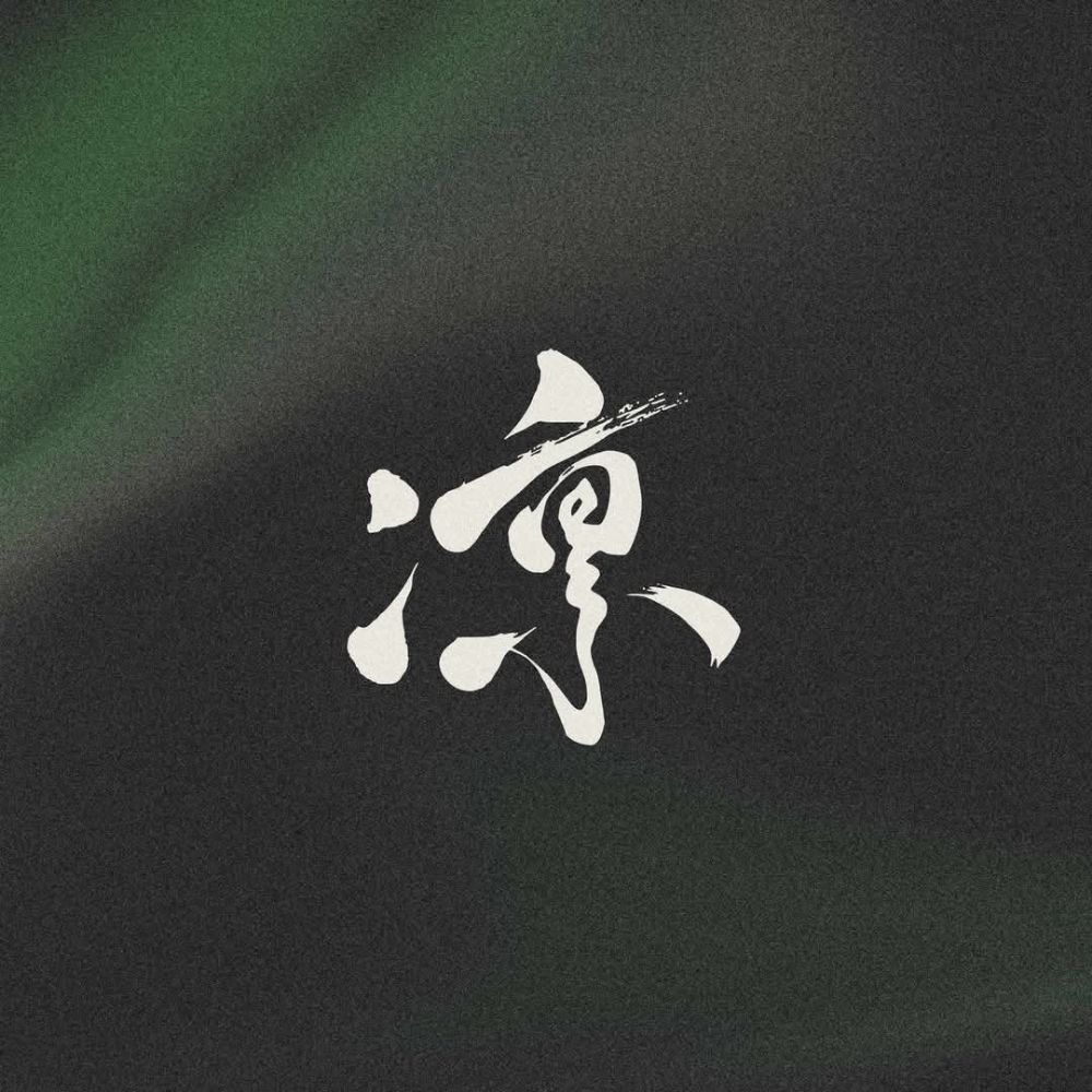 凛RIN