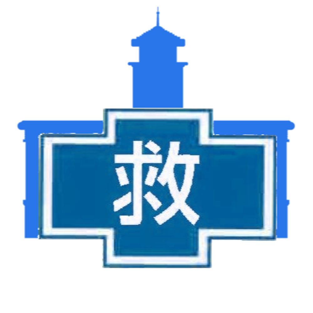 日本国民救援会神奈川県本部