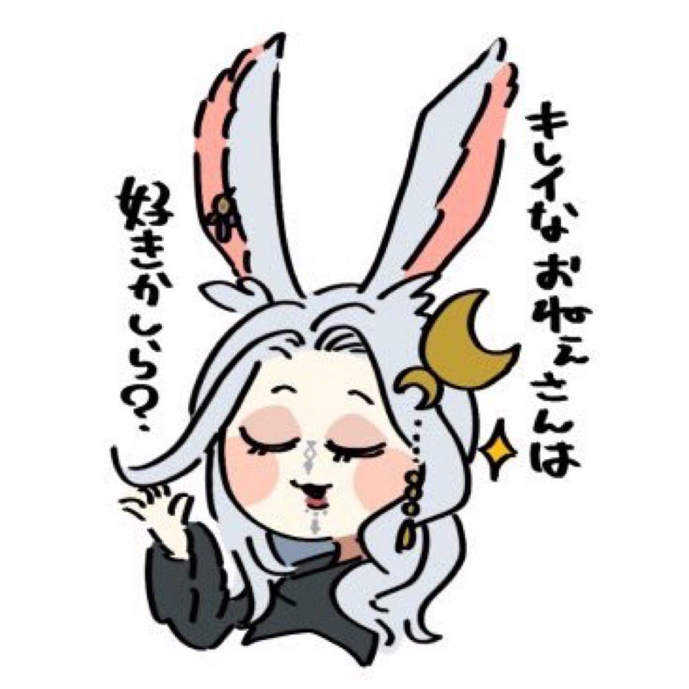 una