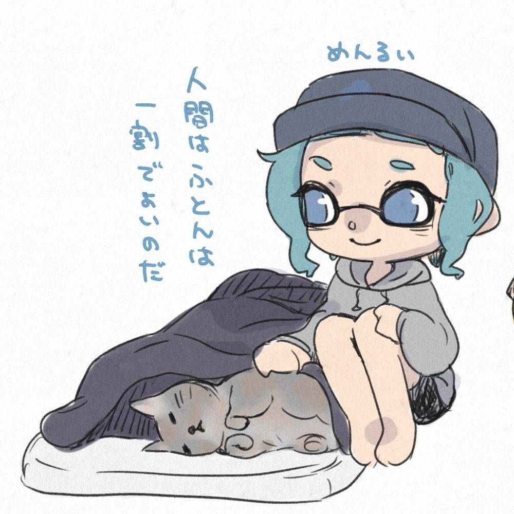 めんるい