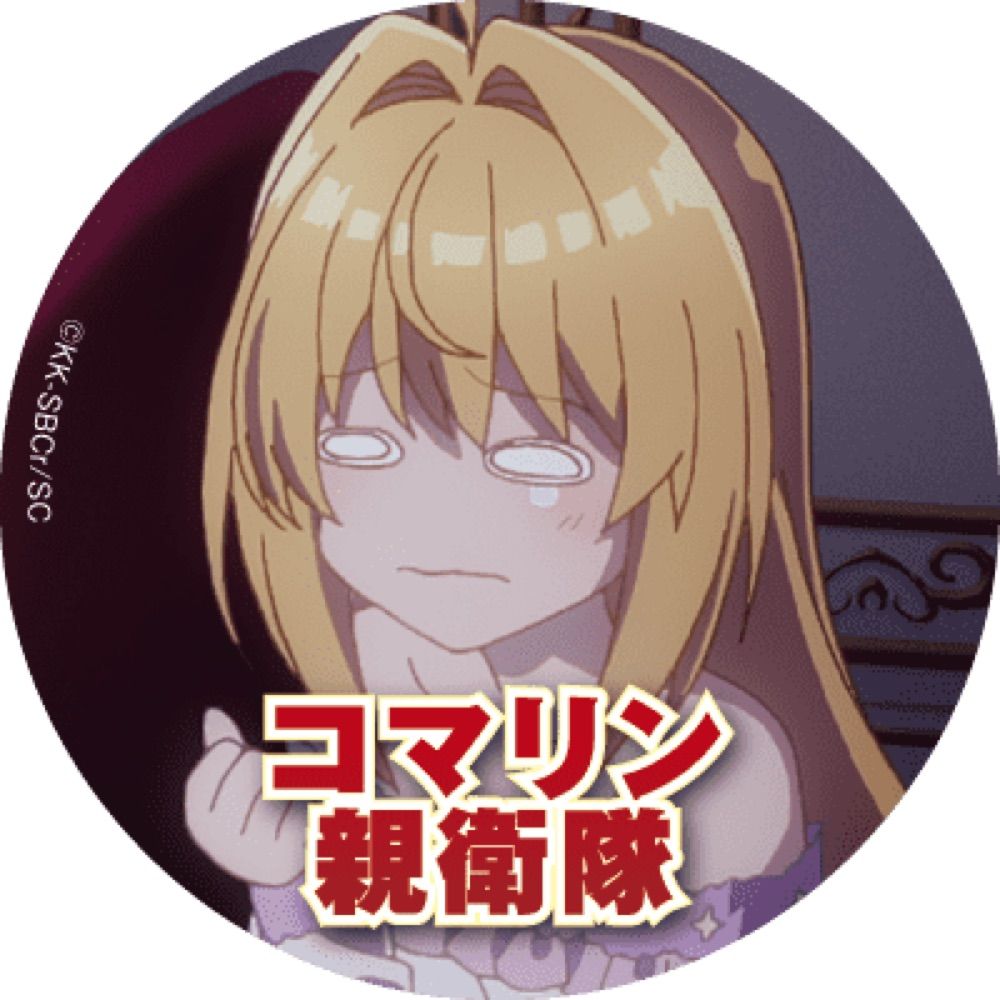 しば漬け