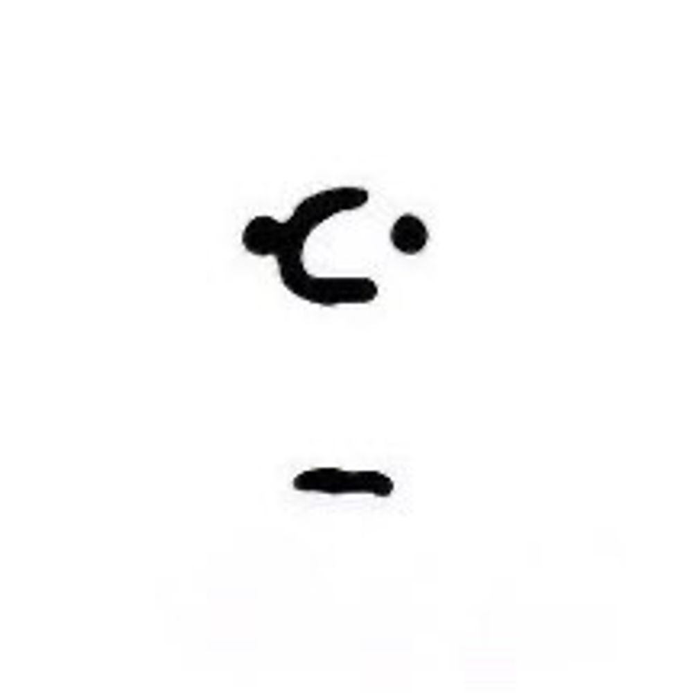 やがみ