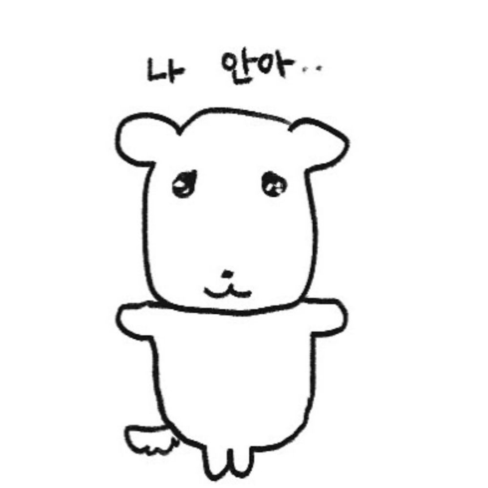 두휴