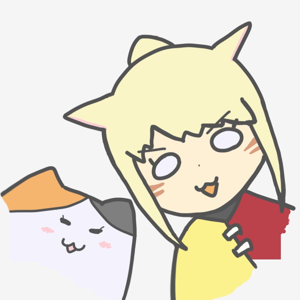 にな