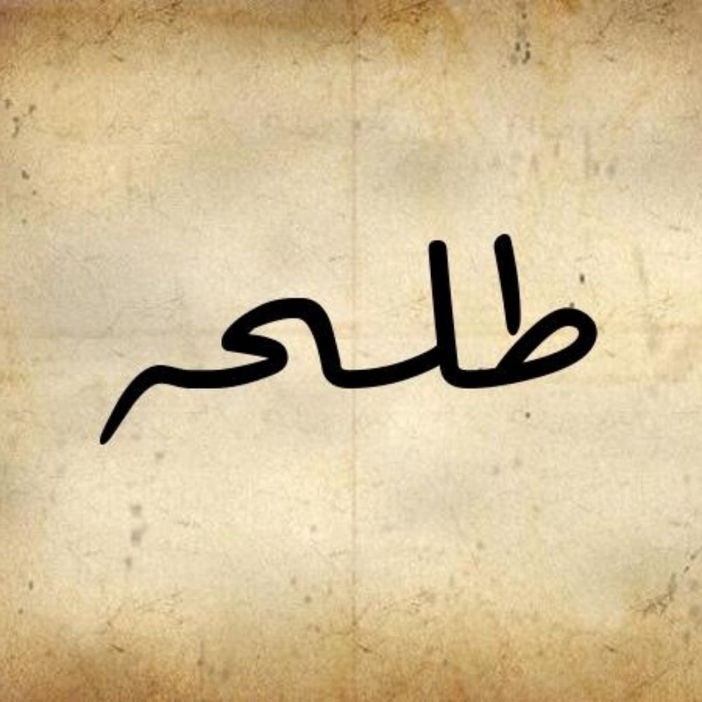 Talha A.