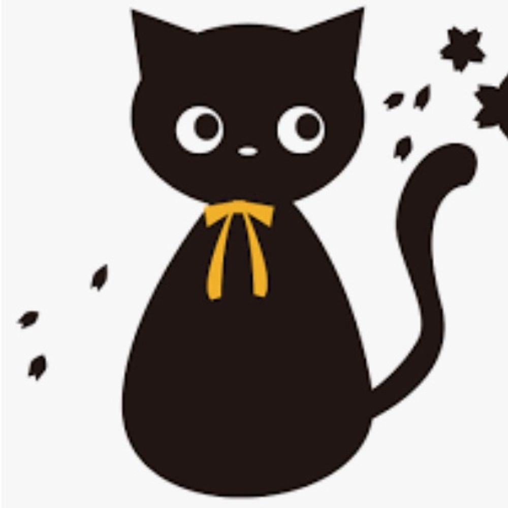 くろねこ