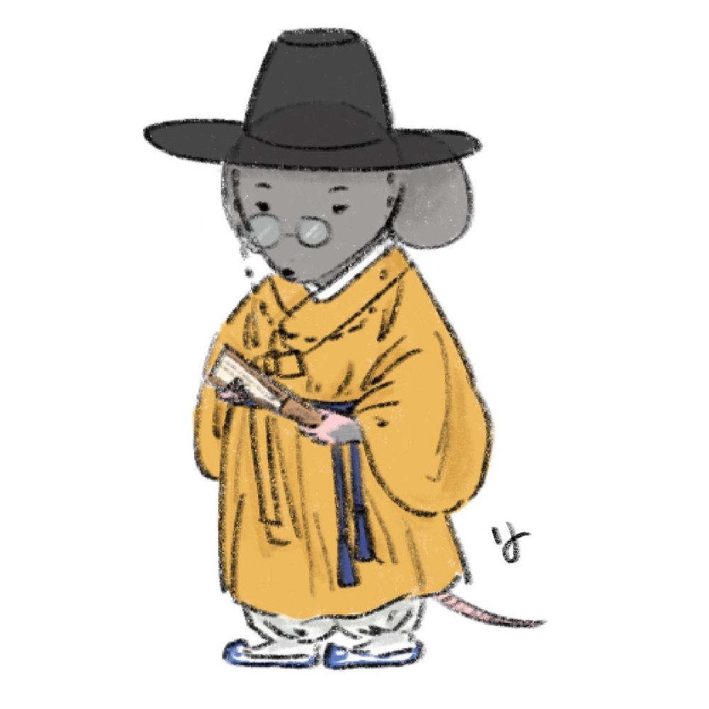 고냥 | Gonyang