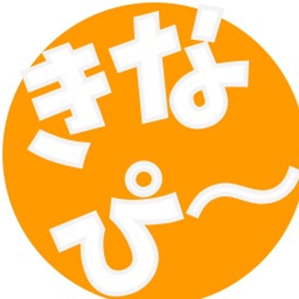 きなぴー