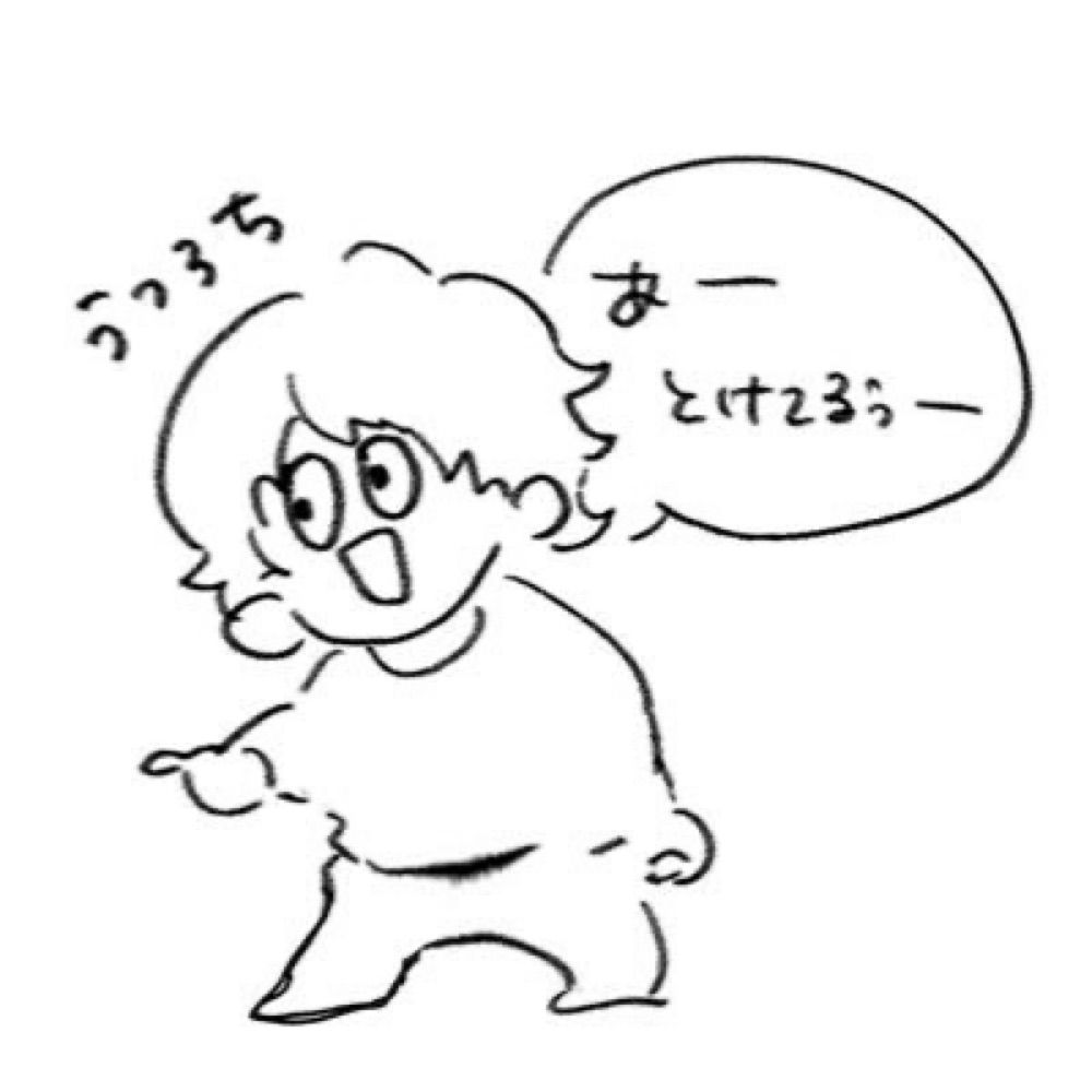 うつろ