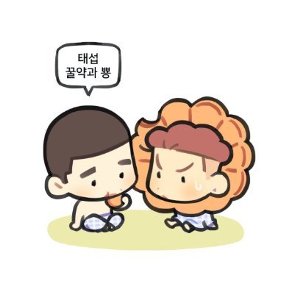 뚤