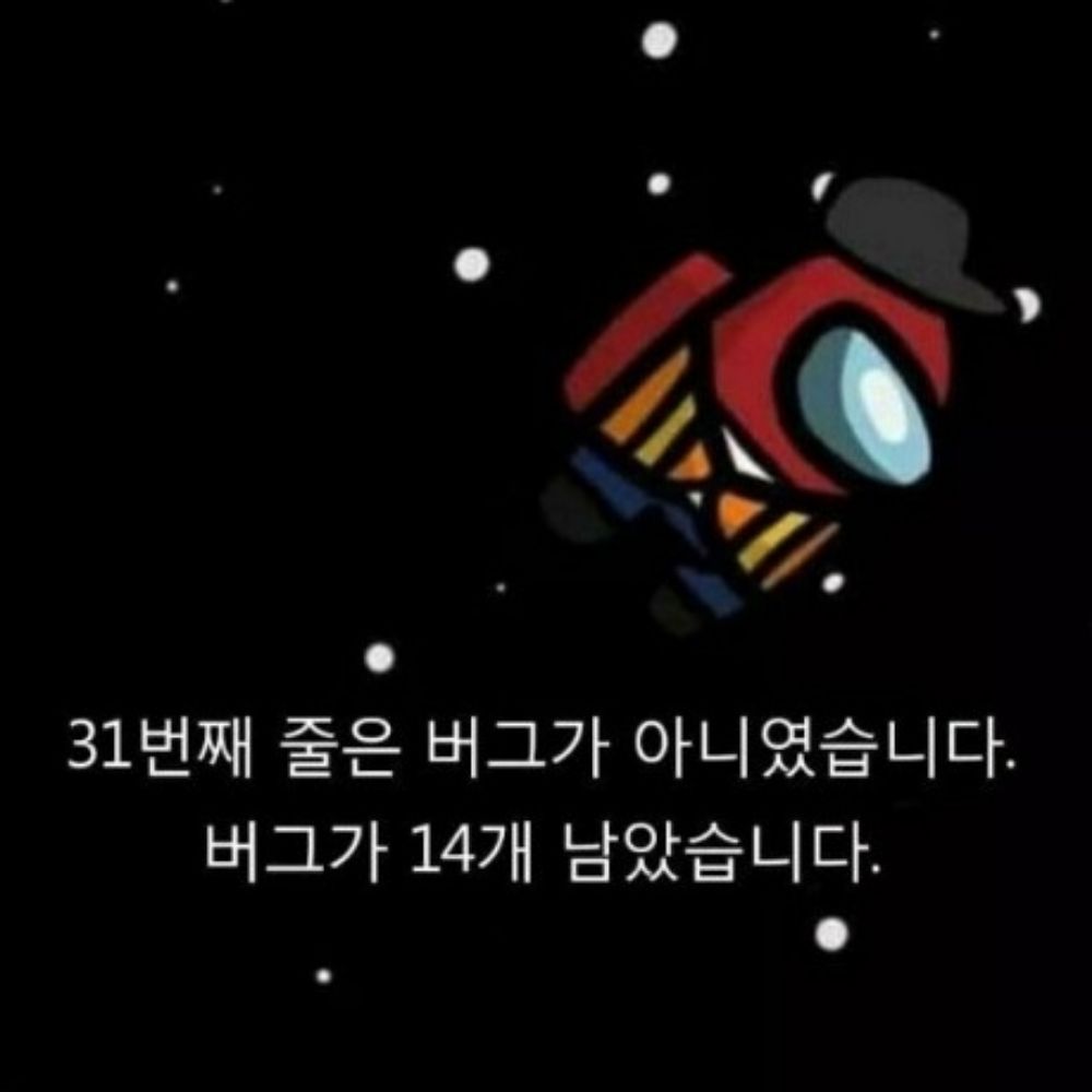 서동요를부르면슴사가