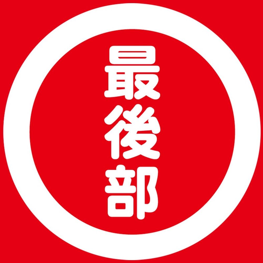 形鉄工業