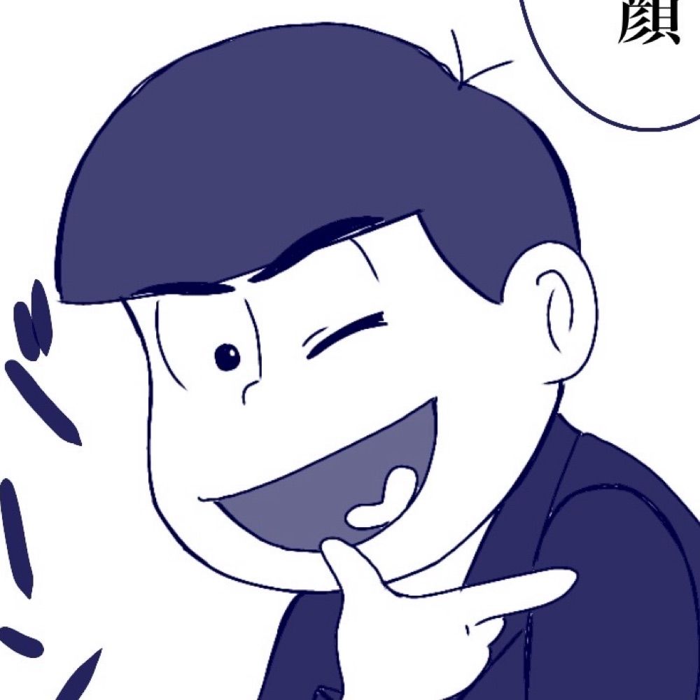 サビ