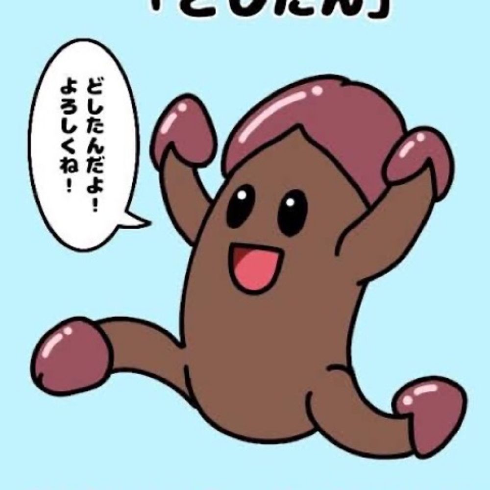 せーや