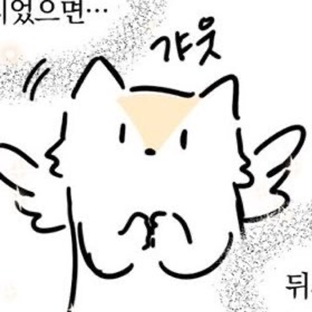 리네