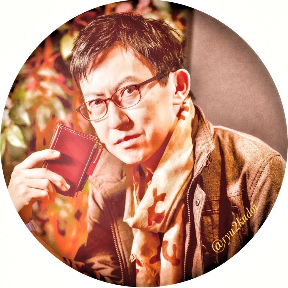 リューツー・クドイ
