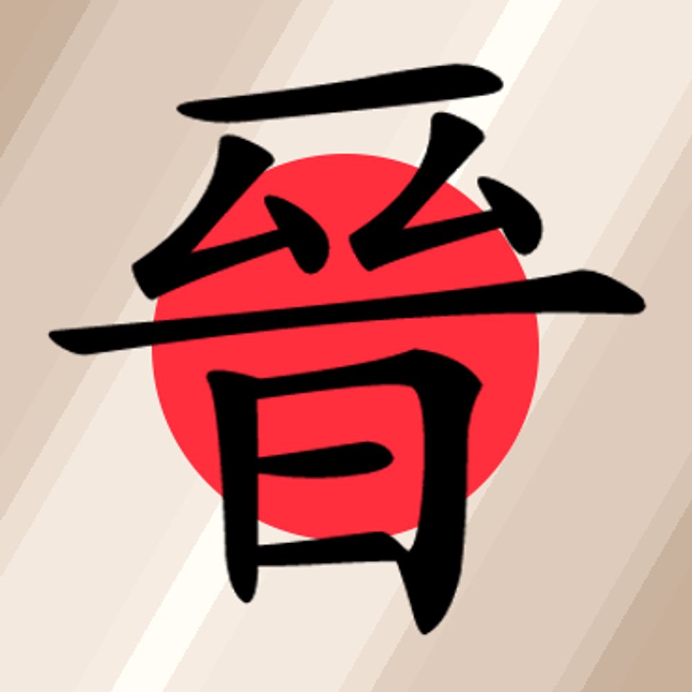Shin_