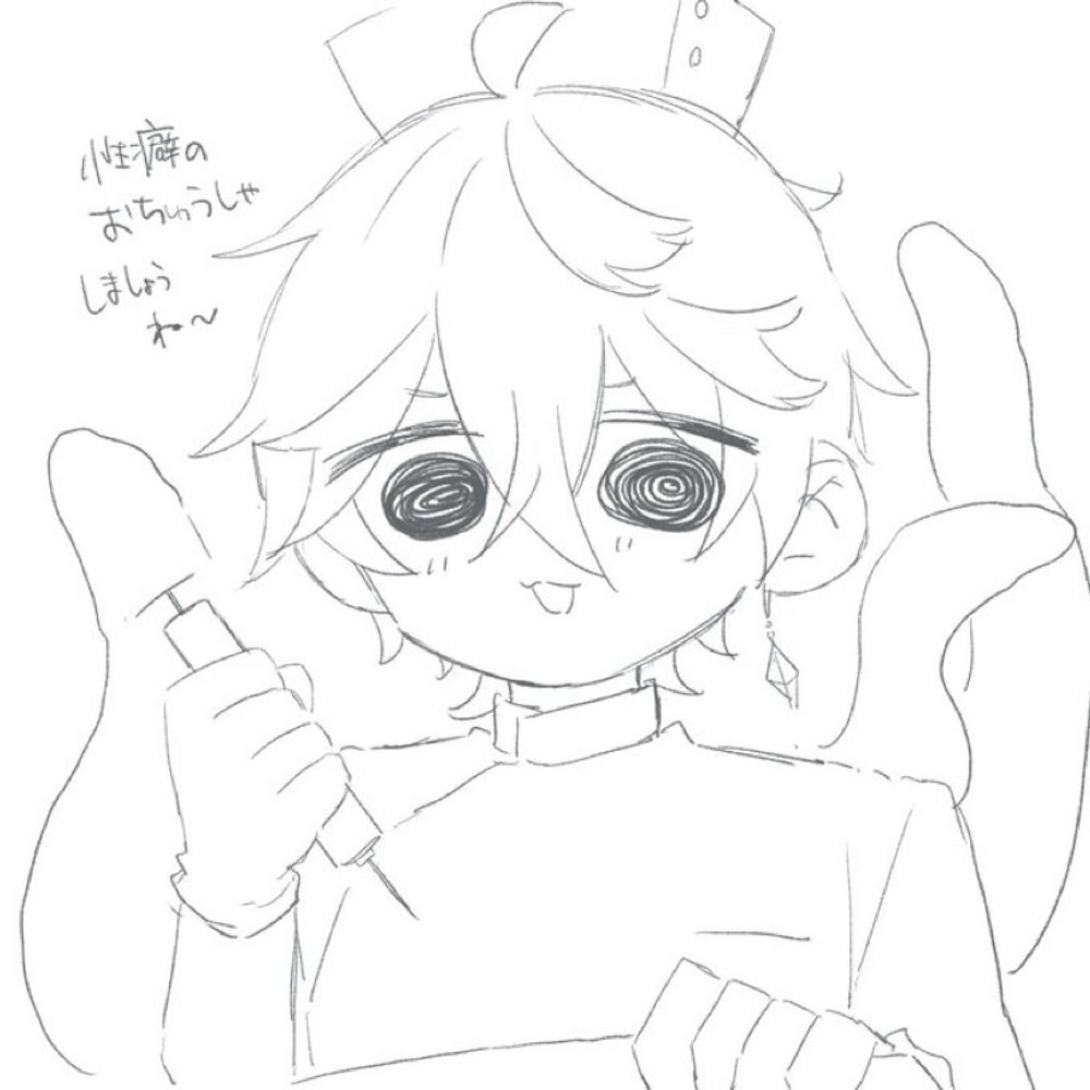 沼村多麻
