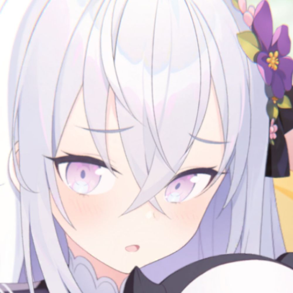しの