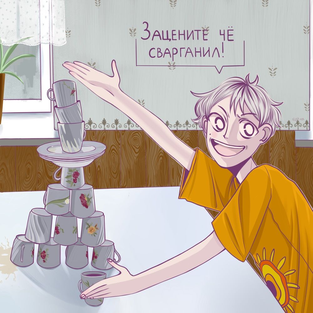  𖡼𖤣𖥧𖡼Крот𖤣𖥧𓋼𖡼