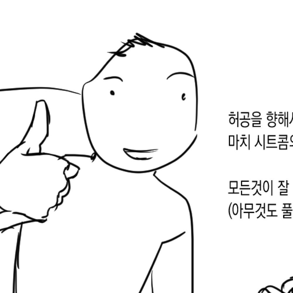 르탸