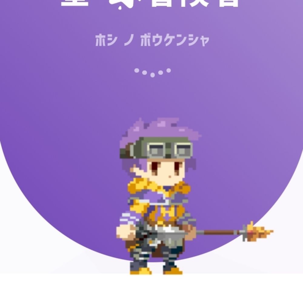りごーる