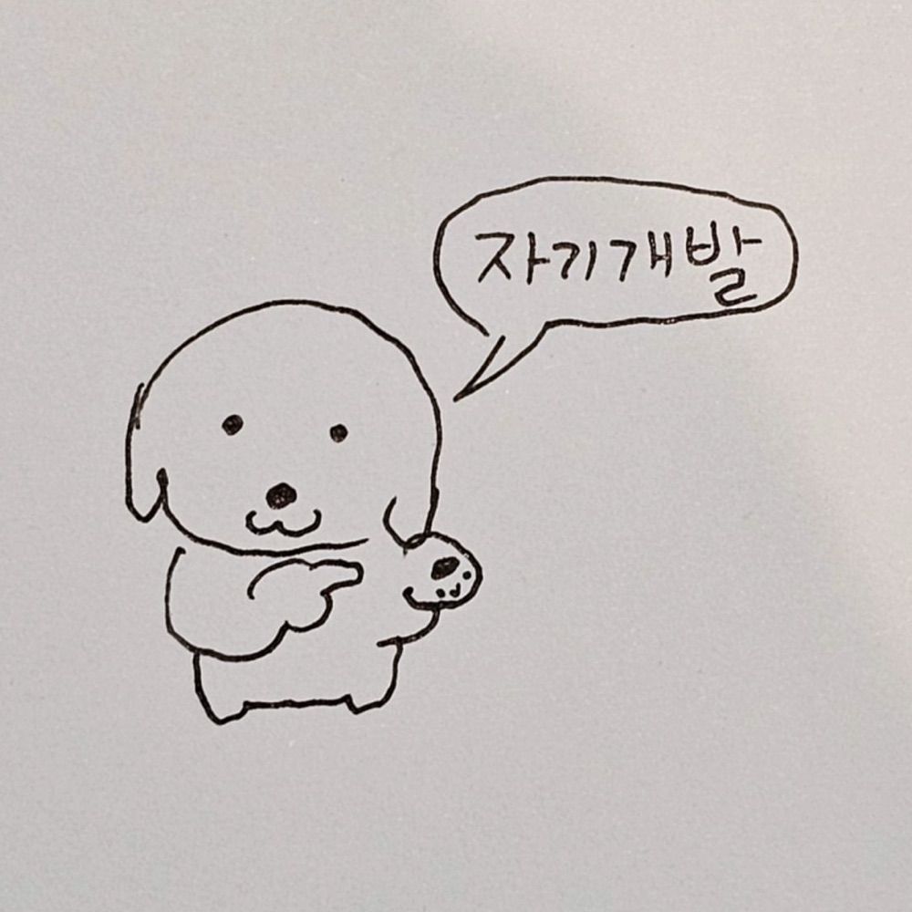 평범2