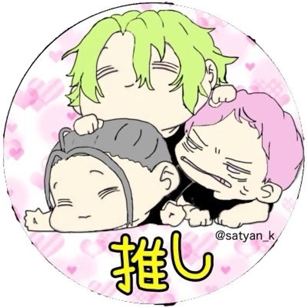 さと